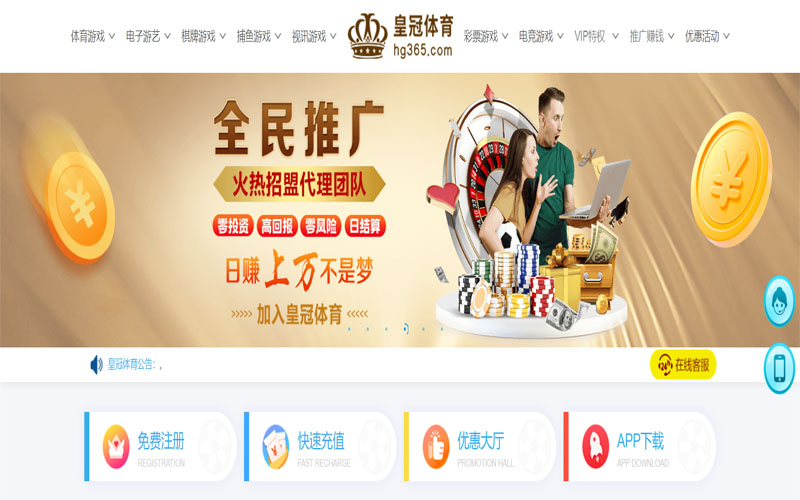 九鼎|九鼎体育官网|九鼎官方网站体育注册账户和游戏下注使用权
